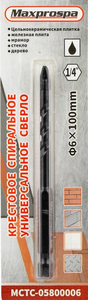 Сверло универсальное Maxprospa МС-05800006, 6.0мм, 4резца, Hex