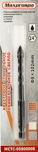 Сверло универсальное Maxprospa МС-05800008, 8.0мм, 4резца, Hex