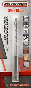 Сверло универсальное Maxprospa МС-07500006, 6.0мм, эксцентр, Hex