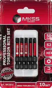 Набор бит Hex MKSS, H2-H6, 50мм, торсион.