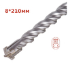 Бур Стронг СTC-040008210 SDS+, 8*210мм, квадро