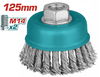 Щетка д/УШМ "чашка" Total TAC32051, косич, 125мм 