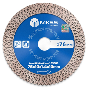 Диск алмазный MKSS X-type, 76*10*1.4, сетка