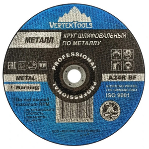 Диск абразивный Vertex, 230*6*22.2мм, металл