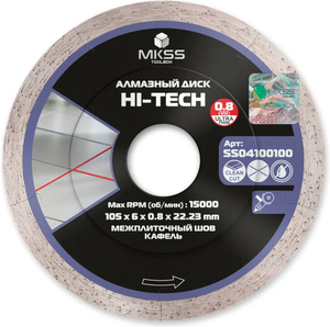 Диск алмазный MKSS Hi-Tech, 105*6*0.8, сплошной