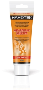 Смазка для буров Нанотек, МеталлПлак Электра, NLGI 2/3, 125г.