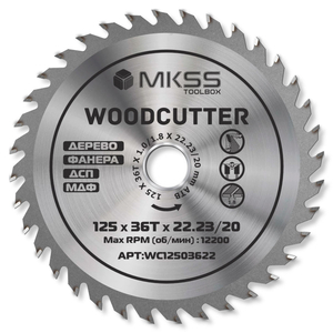 Диск пильный MKSS Woodcutter 125*22.2*36T, дерево