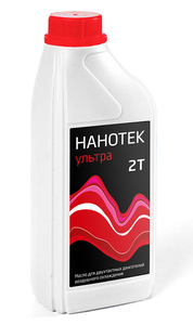 Масло для 2-т двигателей Нанотек, 2Т Ультра, синт, 1л