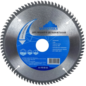 Диск пильный Vertex, 190*30*80T, алюминий