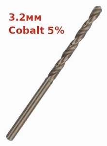 Сверло по металлу Maximum, 3.2мм, HSS-Co 5%