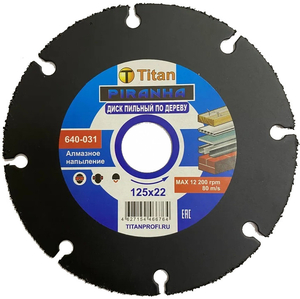 Диск д/УШМ Titan 640-031, 125*22.2 универсальный